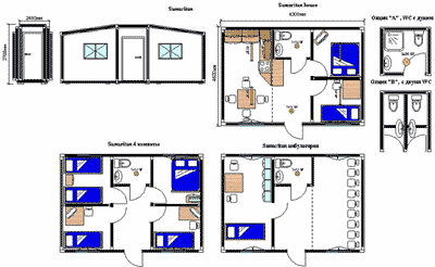 Контейнеры SAMARITAN и SAMARITAN-HOUSE Увеличить